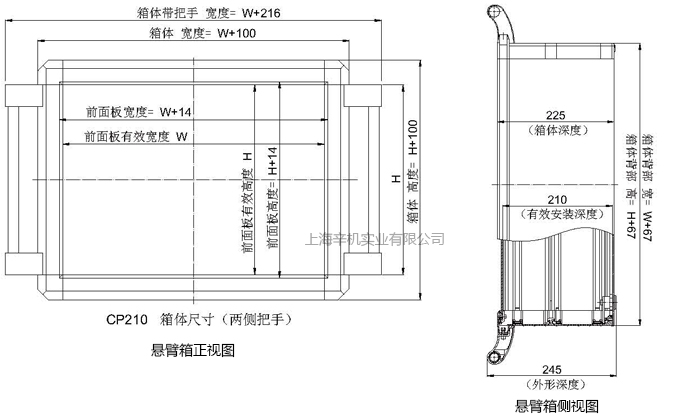 XJ210懸臂箱，機(jī)床懸臂箱設(shè)計(jì)圖紙