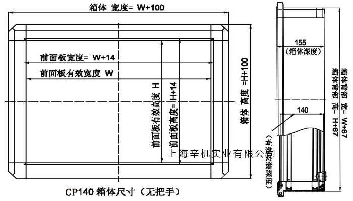 XJ140懸臂式控制箱圖紙