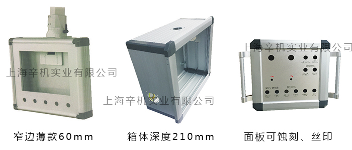 XJ100懸臂式操作箱實物圖