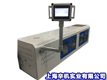 托舉式辛機(jī)電箱配電箱
